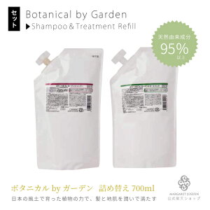 yN[|LIz{^jJbyK[f lߑւ700mlZbgVv[ g[gg wAPA A~m_nTꔄi cX  }[KbgWZtB 炳 _[WPA I