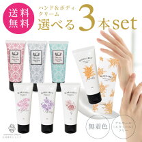 楽天市場】シャルラ ハンドクリームの通販
