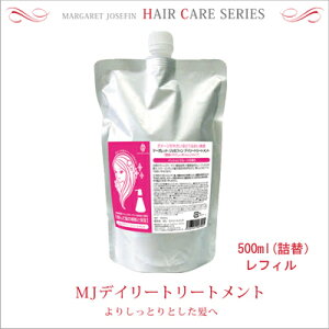 g[gg lߑւ lցyMJfC[g[gg500ml zg[gg lߑւ l tB pbVt[c̍ e 􂢗 wAg[gg wA[g[g