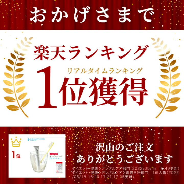 楽天市場 無料ラッピング 中身を選べる ブレスパレット 2本箱セットお誕生日 記念日 プレゼント 歯磨きセット ギフト プレゼント プチギフト 誕生日 お返し ちょっとしたプレゼント 500円 数字 ナンバー 可愛い かわいい おしゃれ センスいい 歯磨き粉 歯磨き