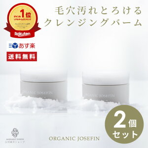 �y�I�[�K�j�b�N�W���Z�t�B�� �N�����W���O�o�[�� 90g2�� �Z�b�g�zW���s�v ���Y�� �m���V���R�� ��_�� �{�^�j�J�� �N�����W���O�I�C�� �W�F�� �N���[�� ���C�N���Ƃ� ��� ������