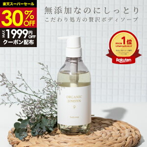 yő300obN30%OFF2,662~1,863~z{fBEHbV nh\[vyI[KjbNWZtB {fB\[v500mlzY  ێ  {^jJ ze