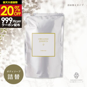 �y�労�Ӎ� 20%OFF��1,936�~��1,549�~��MAX999�~�N�[�|���z�z�z�y�I�[�K�j�b�N�W���Z�t�B�� �{�f�B�\�[�v400ml�z�{�^�j�J�� ���Y�� �m���V���R�� ��_�� �_���[�W�P�A �I�[�K�j�b�N �q���� �q��