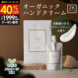 楽天市場】《40％OFF☆8,800円→5,280円》【オーガニックジョセフィン 