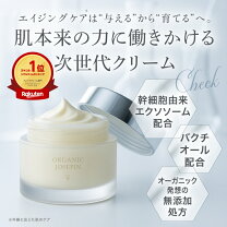 楽天市場】マーガレット ジョセフィン 保湿クリームの通販