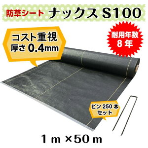 RXgd@hV[guibNXS100(1m×50m)Usi300{jZbgv0.4mm/ϗpN8Nij G΍@R[|[V