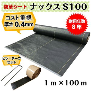 RXgd@hV[guibNXS100(1m×100m)Usi550{jPPe[v(2)Zbgv0.4mm/ϗpN8Nij G΍@R[|[V