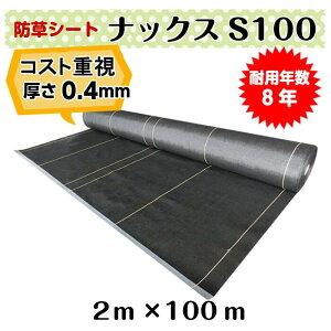 RXgd@hV[guibNXS100(2m×100m)v0.4mm/ϗpN8Nij G΍@R[|[V