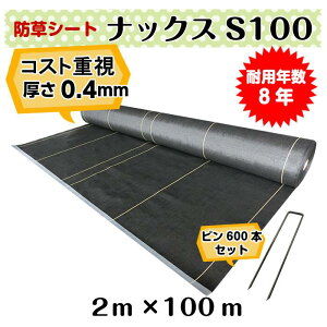 RXgd@hV[guibNXS100(2m×100m)Usi750{jZbgv0.4mm/ϗpN8Nij G΍@R[|[V