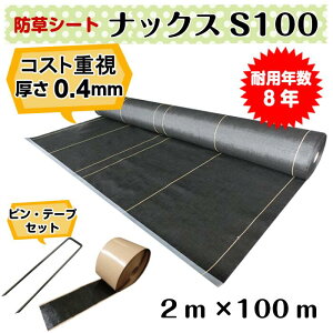 RXgd@hV[guibNXS100(2m×100m)Usi750{jPPe[v(3)Zbgv0.4mm/ϗpN8Nij G΍@R[|[V