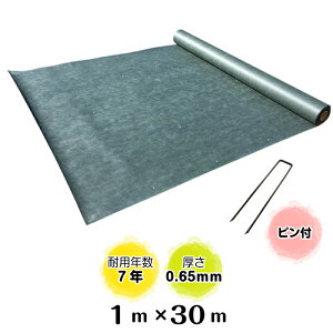 hV[guibNXS240(1m×30m)Us(150{)Zbgv0.65mm/ϗpN7Nij G΍@R[|[V