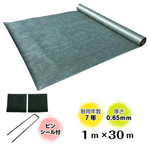 �h���V�[�g�u�i�b�N�XS240(1m×30m)U�s��(150�{)�V�[��(150��)�Z�b�g�v����0.65mm/�ϗp�N����7�N�i���������j �G���΍�@����R�[�|���[�V����
