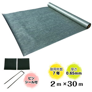 hV[guibNXS240(2m×30m)Us(250{)V[(250)Zbgv0.65mm/ϗpN7Nij G΍@R[|[V