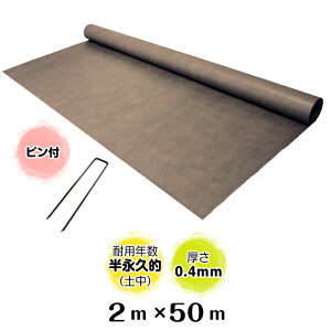 phV[guibNXU150(2m×50m) Us(150{)Zbgv0.4mm/ϗpNivI(ygp)ij G΍@R[|[V