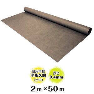 phV[guibNXU150(2m×50m) v0.4mm/ϗpNivI(ygp)ij G΍@R[|[V