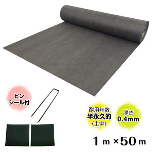 phV[guibNXU150(1m×50m) Us(100{) V[(100)Zbgv0.4mm/ϗpNivI(ygp)ij G΍@R[|[V