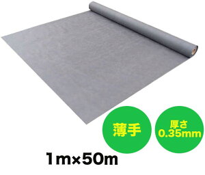 lHŉphV[gi1m×50mjijG΍@R[|[V