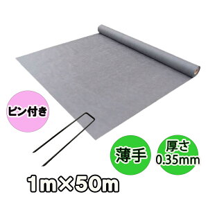 lHŉphV[gw^Cvi1m×50mjUsi100{jZbgx0.35mm/ϗpNivI(ygp)ij G΍@R[|[V