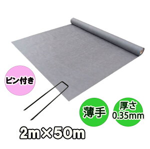 lHŉphV[gw^Cvi2m×50mjUsi150{jZbgx0.35mm/ϗpNivI(ygp)ij G΍@R[|[V