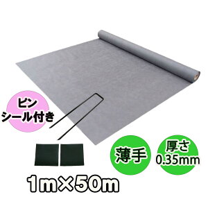 lHŉphV[gw^Cvi1m×50mjUsi100{jV[i100jZbgx0.35mm/ϗpNivI(ygp)ij G΍@R[|[V