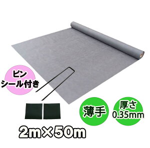 lHŉphV[gw^Cvi2m×50mjUsi150{jV[i150jZbgx0.35mm/ϗpNivI(ygp)ij G΍@R[|[V