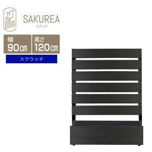 �v�����^�[�t���t�F���X �y�X�N���b�`/����120cm��90cm�Ԋu3cm �u���b�N�G�f�B�V�����z �ډB���t�F���X �����t�F���X �� �t�F���X ���� �ډB�� �t�F���X �u������ �v�����^�[ �׉� ���O �T�N