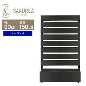 �v�����^�[�t���t�F���X �y�X�N���b�`/����150cm��90cm�Ԋu3cm �u���b�N�G�f�B�V�����z �ډB���t�F���X �����t�F���X �� �t�F���X ���� �ډB�� �t�F���X �u������ �v�����^�[ �׉� ���O �T�N