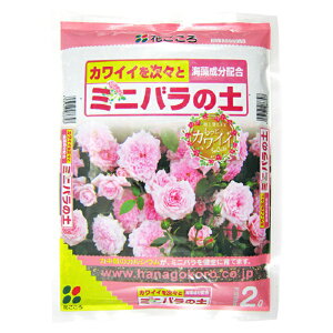 用土 バラの土の人気商品 通販 価格比較 価格 Com 用土 バラの土の人気商品 通販 価格比較 価格 Com
