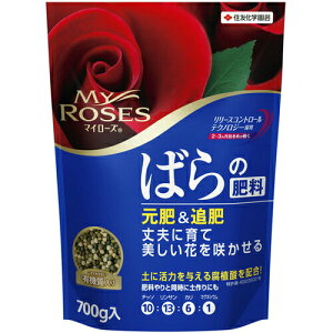 培養土 用土 バラ 肥料の人気商品 通販 価格比較 価格 Com