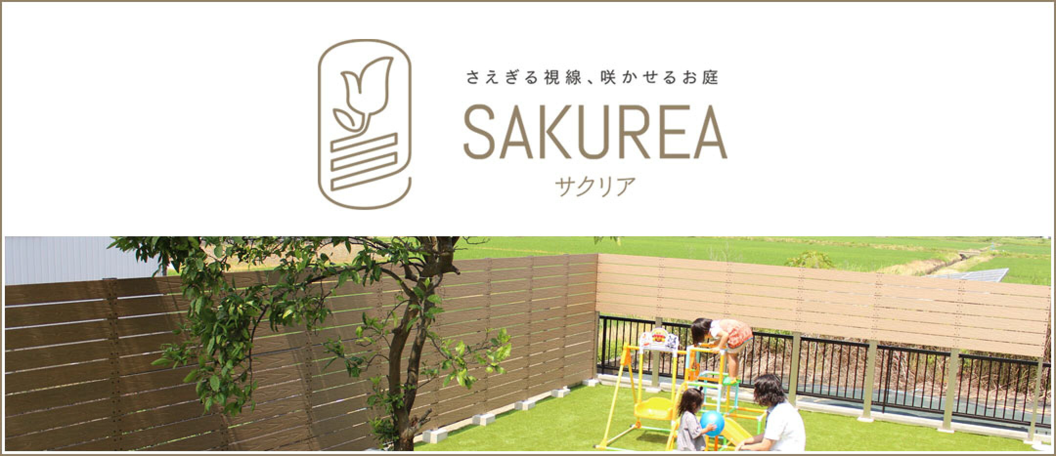 SAKUREA   /   サクリア