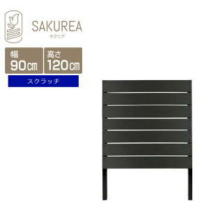 DIY�R���t�H�[�g�t�F���X �y�X�N���b�`/����120cm��90cm�Ԋu1cm �u���b�N�G�f�B�V�����z �� ���� �t�F���X �ډB�� DIY �׉� ���O �T�N���A