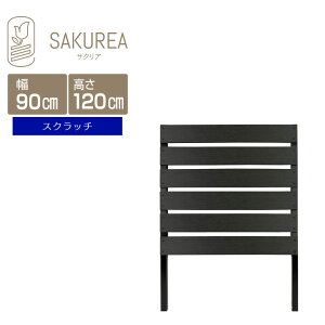 DIY�R���t�H�[�g�t�F���X �y�X�N���b�`/����120cm��90cm�Ԋu3cm �u���b�N�G�f�B�V�����z �� ���� �t�F���X �ډB�� DIY �׉� ���O �T�N���A