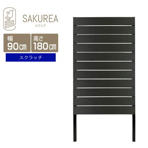 DIY�R���t�H�[�g�t�F���X �y�X�N���b�`/����180cm��90cm�Ԋu1cm �u���b�N�G�f�B�V�����z �� ���� �t�F���X �ډB�� DIY �׉� ���O �T�N���A