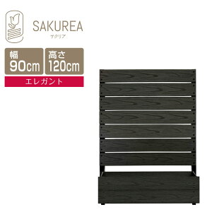 �v�����^�[�t���t�F���X �y�G���K���g/����120cm��90cm�Ԋu1cm �u���b�N�G�f�B�V�����z �ډB���t�F���X �����t�F���X �� �t�F���X ���� �ډB�� �t�F���X �u������ �v�����^�[ �׉� ���O �T�N