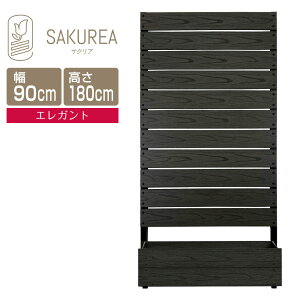 �v�����^�[�t���t�F���X �y�G���K���g/����180cm��90cm�Ԋu1cm �u���b�N�G�f�B�V�����z �ډB���t�F���X �����t�F���X �� �t�F���X ���� �ډB�� �t�F���X �u������ �v�����^�[ �׉� ���O �T�N