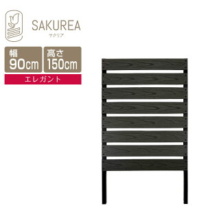 DIY�R���t�H�[�g�t�F���X �y�G���K���g/����150cm��90cm�Ԋu3cm �u���b�N�G�f�B�V�����z �� ���� �t�F���X �ډB�� DIY �׉� ���O �T�N���A