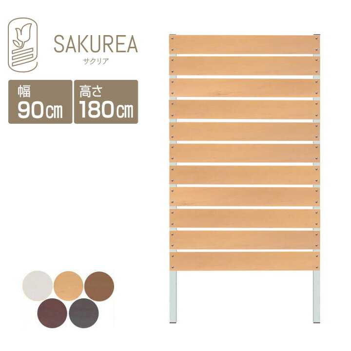 楽天市場 目隠しフェンス 樹脂フェンス Diyコンフォートフェンス 高さ180cm幅90cm板間隔1cm 庭 樹脂 フェンス 目隠し フェンス 隣家 サクリア ガーデンライフ彩 目隠しフェンス 楽天市場 目隠しフェンス 樹脂フェンス Diyコンフォートフェンス 高さ180cm幅90cm板間隔1cm 庭 樹脂 フェンス 目隠し フェンス 隣家 サクリア ガーデンライフ彩 目隠しフェンス