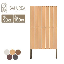 楽天市場 目隠しフェンス 縦型の通販