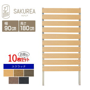 サクリア フェンス」の人気商品一覧 | 安い商品を通販サイトから探す 