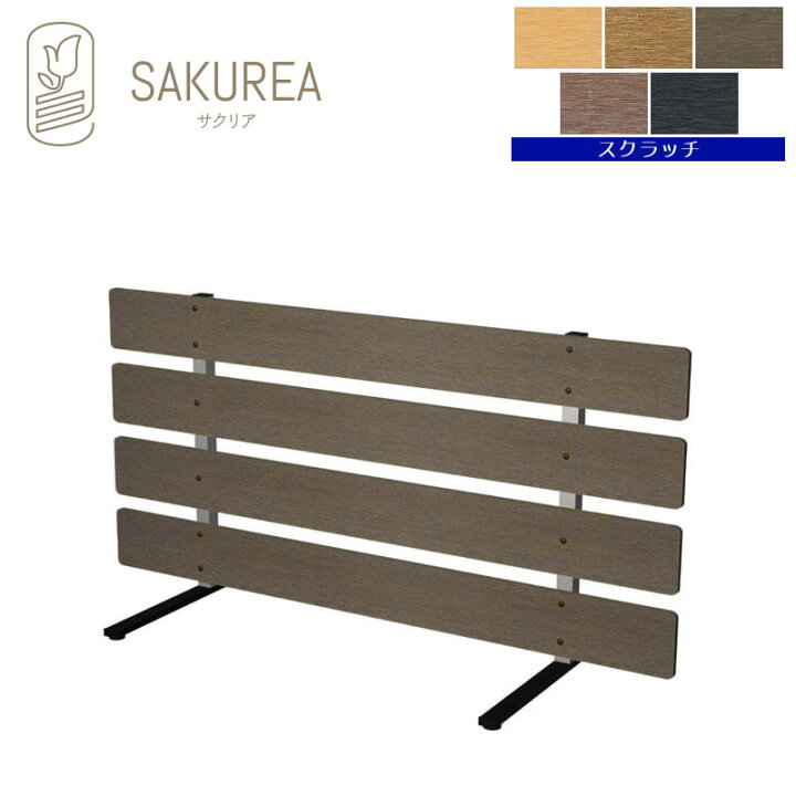 楽天市場】樹脂製スタンド式フェンス 【ボーダー/高さ60cm 幅120cm 
