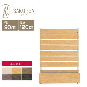 �K�[�f���t�F���X �K�[�f�j���O�t�F���X �y�G���K���g/�v�����^�[�t���t�F���X/����120cm��90cm�Ԋu1cm�z ���� �t�F���X �u������ ���O �T�N���A