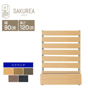 �K�[�f���t�F���X �K�[�f�j���O�t�F���X �y�X�N���b�`/�v�����^�[�t���t�F���X/����120cm��90cm�Ԋu3cm�z ���� �t�F���X �u������ ���O �T�N���A