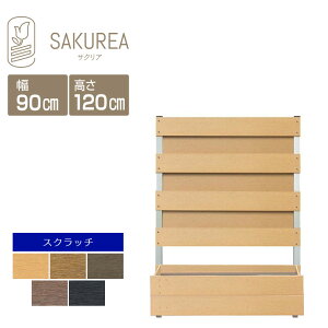 �K�[�f���t�F���X �K�[�f�j���O�t�F���X �y�X�N���b�`/�v�����^�[�t���t�F���X/�t���u���C���h/����120cm��90cm�Ԋu0cm�z ���� �t�F���X �u������ ���O �T�N���A