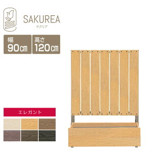 �K�[�f���t�F���X �K�[�f�j���O�t�F���X �y�G���K���g/�v�����^�[�t���t�F���X/�c�^�X�g���C�v/����120cm��90cm�Ԋu1cm�z ���� �t�F���X �u������ ���O �T�N���A