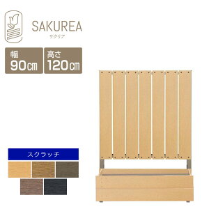 �K�[�f���t�F���X �K�[�f�j���O�t�F���X �y�X�N���b�`/�v�����^�[�t���t�F���X/�c�^�X�g���C�v/����120cm��90cm�Ԋu1cm�z ���� �t�F���X �u������ ���O �T�N���A