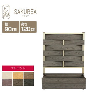 �K�[�f���t�F���X �K�[�f�j���O�t�F���X �y�G���K���g/�v�����^�[�t���t�F���X/�E�F�[�u/����120cm��90cm�Ԋu0cm�z ���� �t�F���X �u������ ���O �T�N���A