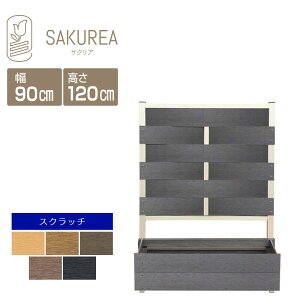 �K�[�f���t�F���X �K�[�f�j���O�t�F���X �y�X�N���b�`/�v�����^�[�t���t�F���X/�E�F�[�u/����120cm��90cm�Ԋu0cm�z ���� �t�F���X �u������ ���O �T�N���A