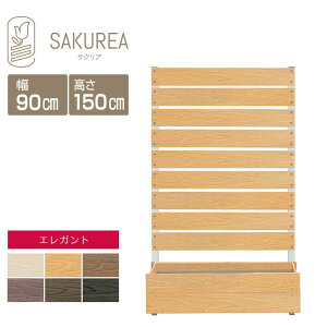 �ډB���t�F���X �����t�F���X �y�G���K���g/�v�����^�[�t���t�F���X/����150cm��90cm�Ԋu1cm�z �� �t�F���X ���� �ډB�� �t�F���X �u������ �v�����^�[ �׉� ���O �T�N���A