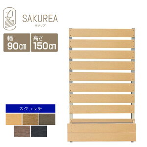 �ډB���t�F���X �����t�F���X �y�X�N���b�`/�v�����^�[�t���t�F���X/����150cm��90cm�Ԋu3cm�z �� �t�F���X ���� �ډB�� �t�F���X �u������ �v�����^�[ �׉� ���O �T�N���A