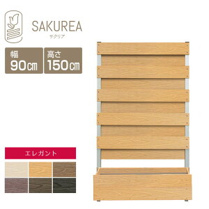 �ډB���t�F���X �����t�F���X �y�G���K���g/�v�����^�[�t���t�F���X/�t���u���C���h/����150cm��90cm�Ԋu0cm�z �� �t�F���X ���� �ډB�� �t�F���X �u������ �v�����^�[ �׉� ���O �T�N���A